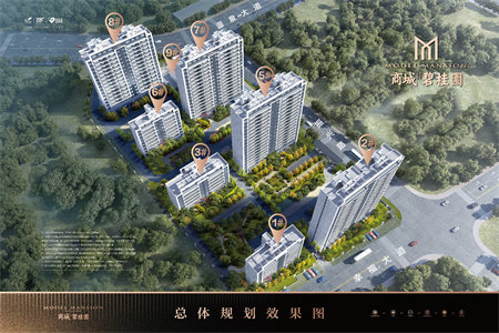 清河实验附近园博御园110万150m2出售