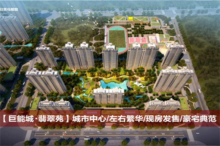 密州大源·枫香湖畔3室2厅1卫132m2精装修